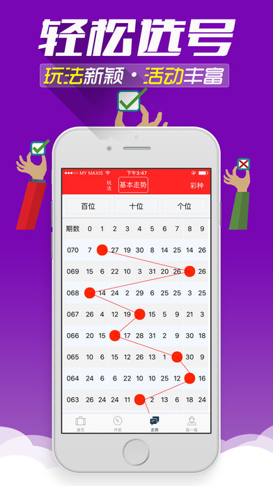 2024全年免费资料大全|精选解释解析落实