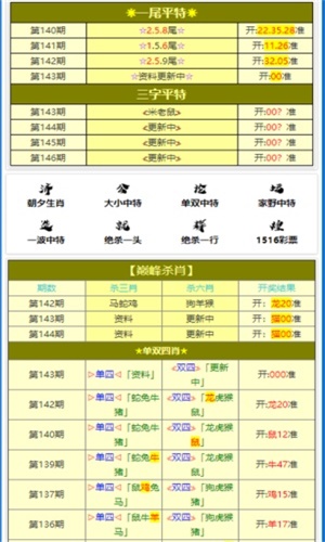 白小姐一码一肖100准确|精选解释解析落实