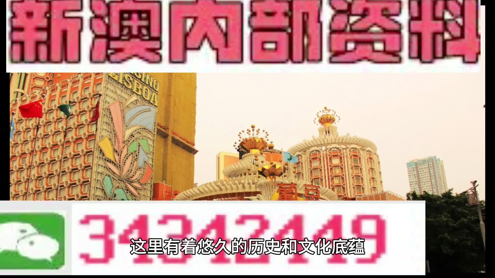 新奥门资料免费大全|精选解释解析落实