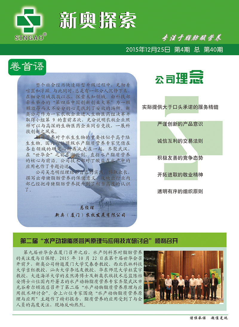 新澳准资料免费提供|精选解释解析落实