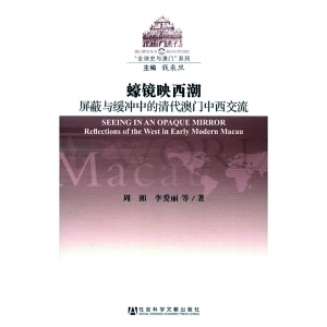 新澳门免费资料大全历史记录|精选解释解析落实