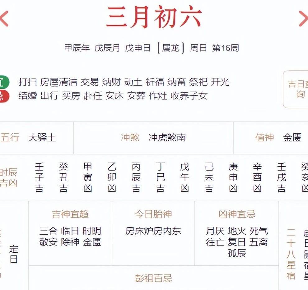 2024十二生肖49码表|精选解释解析落实
