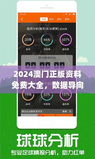 澳门王中王100%期期中一期|精选解释解析落实