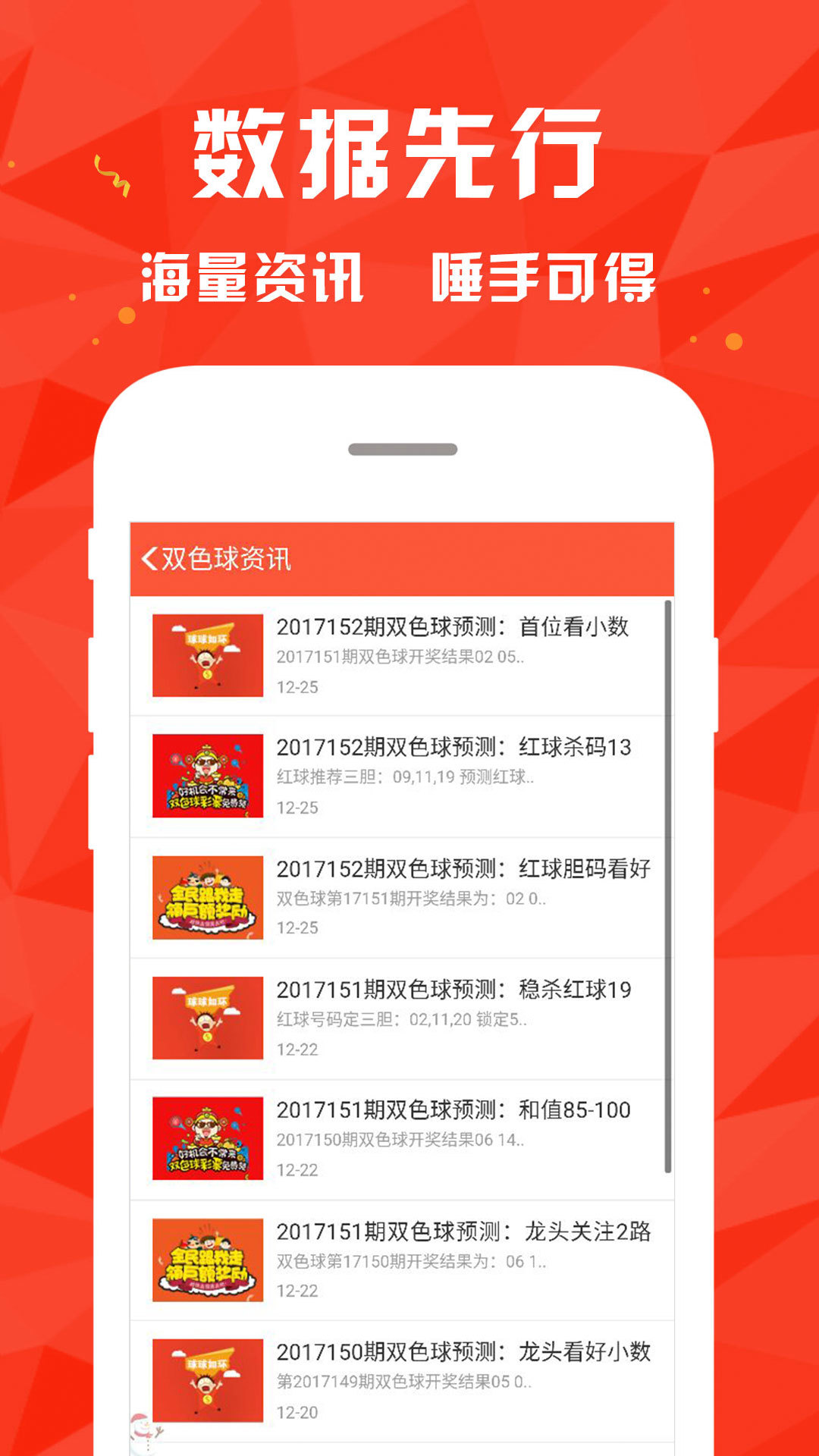 澳门彩先知网站|精选解释解析落实