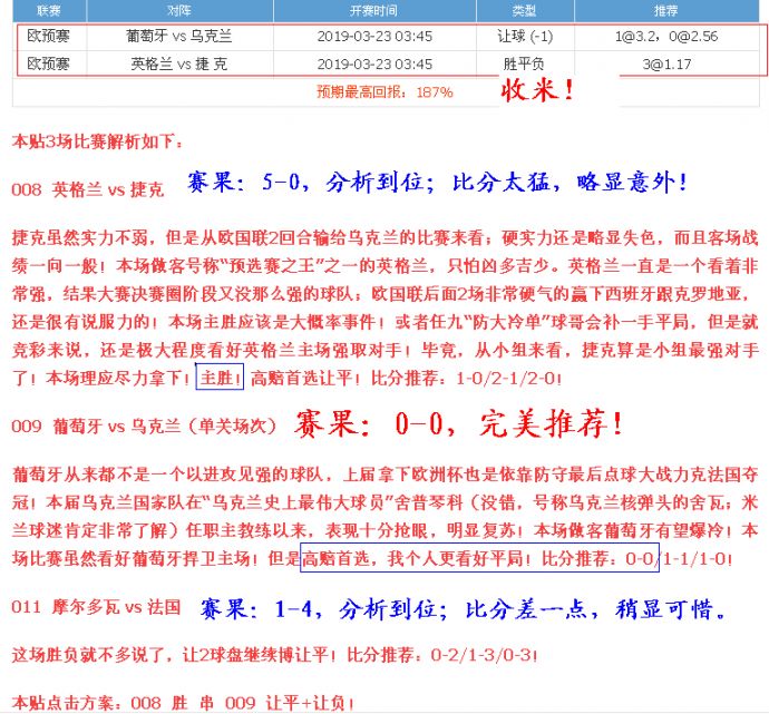 2024奥彩资料大全|精选解释解析落实