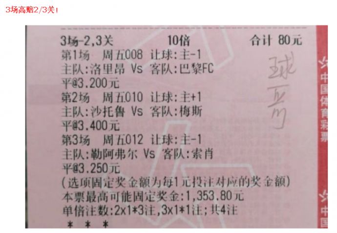 第1592页
