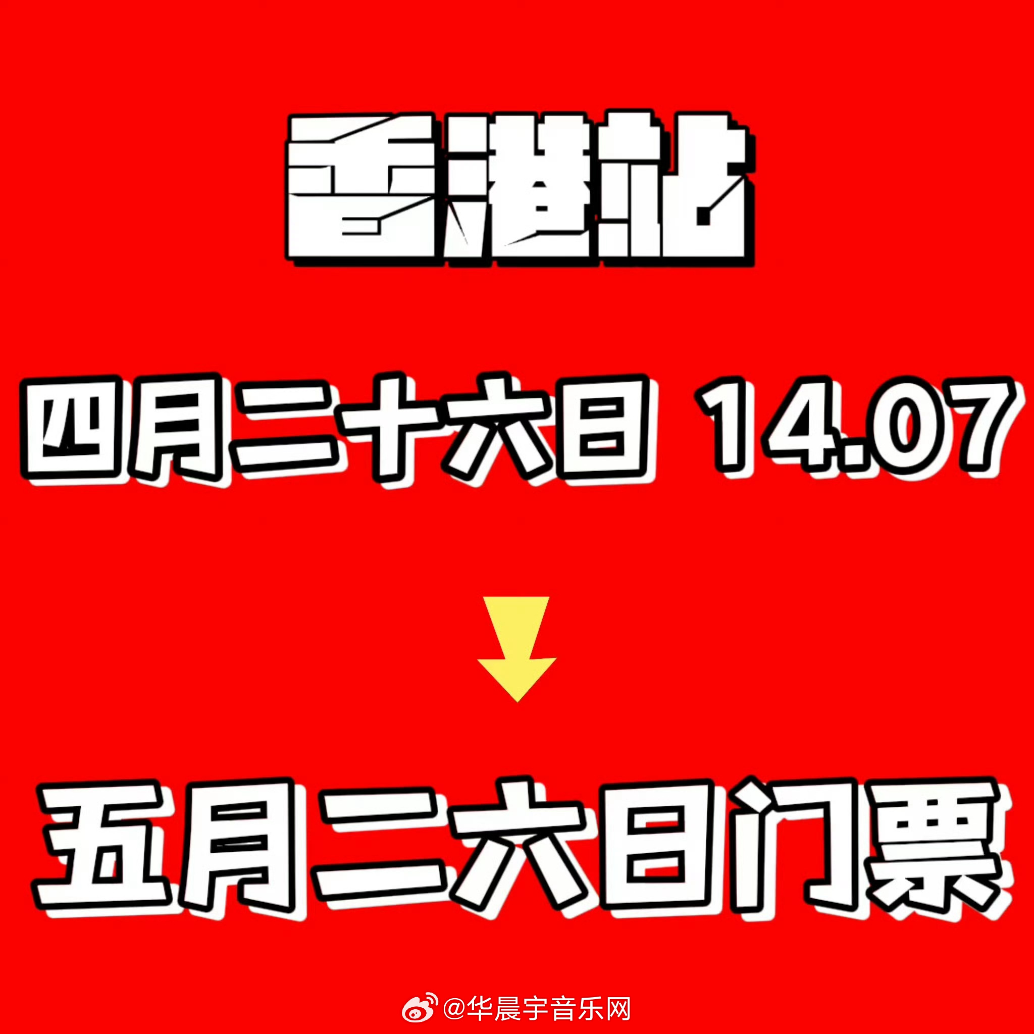 第1591页