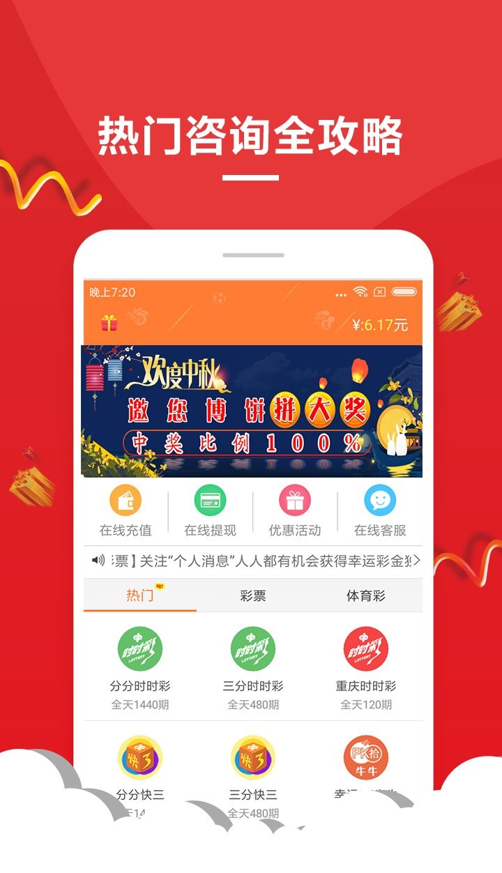 澳门一肖一码一必中一肖雷锋|精选解释解析落实