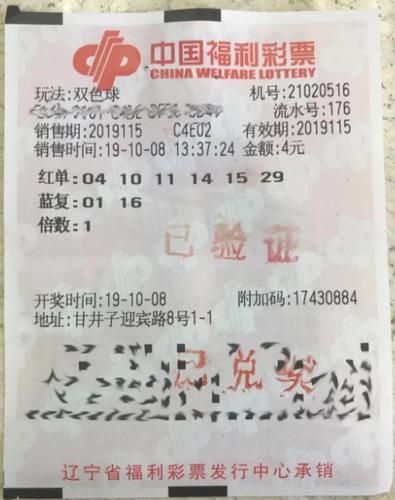 2023澳门天天彩今晚开奖结果|精选解释解析落实