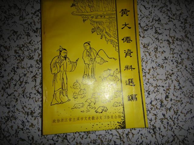 第1589页