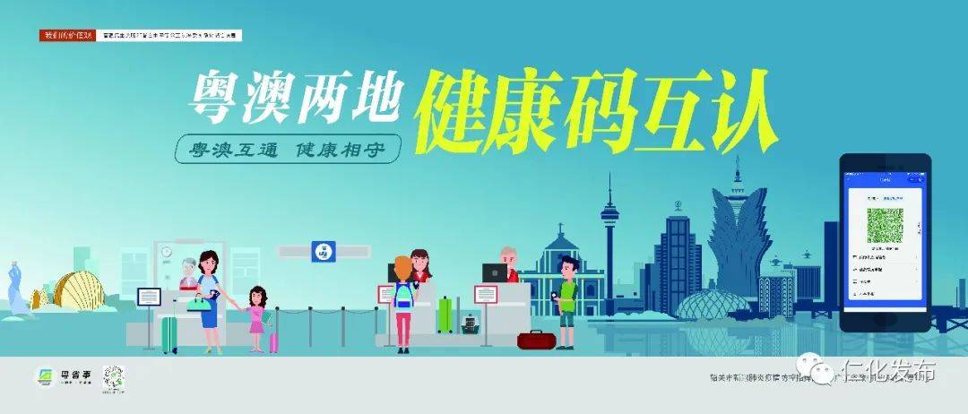 澳门一码一肖一特一中管家婆|精选解释解析落实