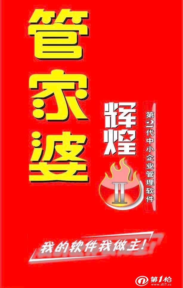 4887王中王管家婆客服电话|精选解释解析落实