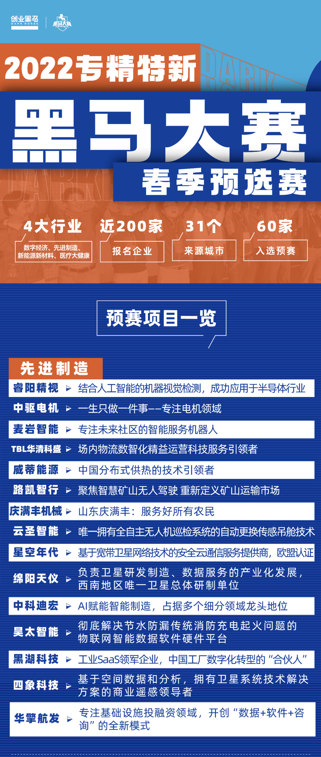新澳门今晚开特马开奖|精选解释解析落实