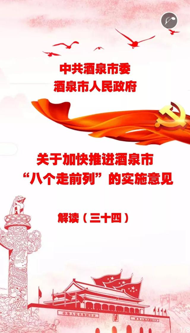 第1580页