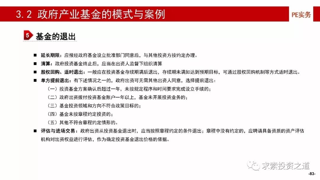 新奥门特免费资料大全下载|精选解释解析落实