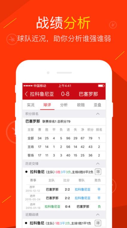 彩票开奖结果|精选解释解析落实
