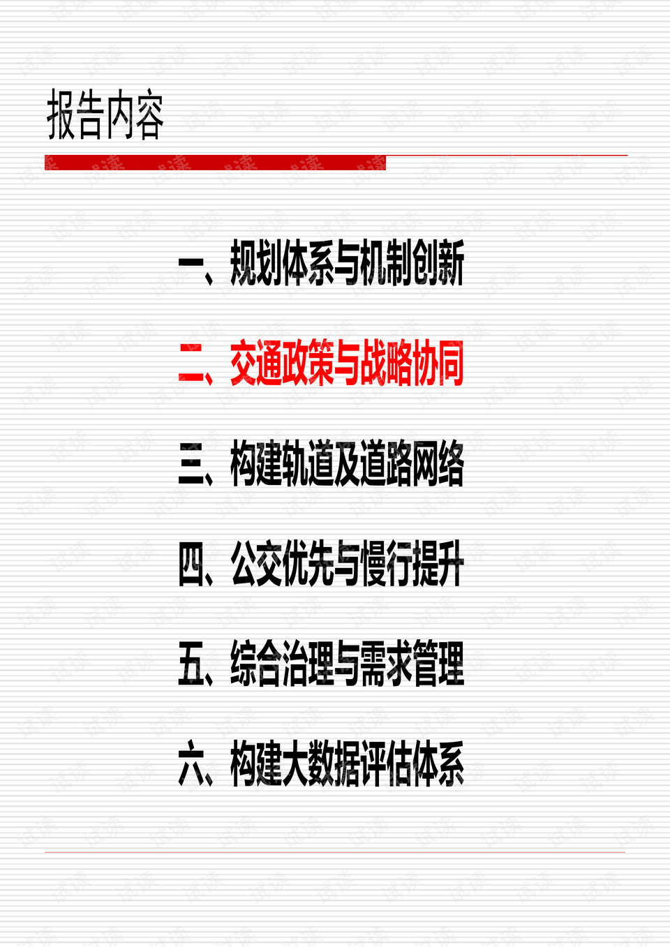 澳门凤凰网三肖三码资料妹妹|精选解释解析落实