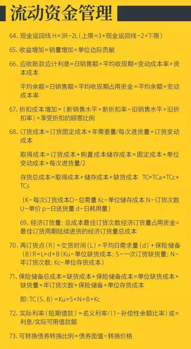 精准三期内必开一肖|精选解释解析落实