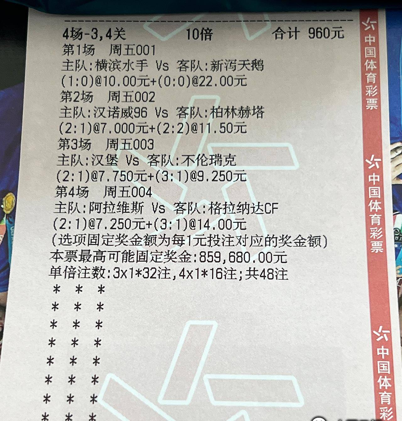 二四六天天彩资料大全直播|精选解释解析落实