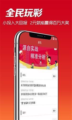 二四六天好彩944CC资料大全|精选解释解析落实