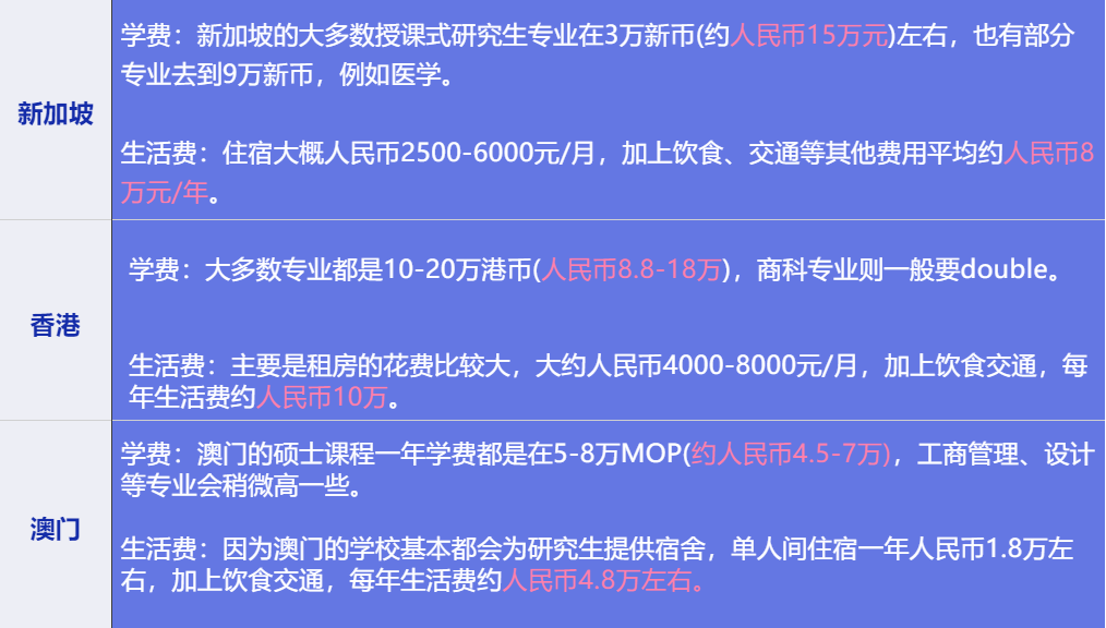 澳门六今晚开什么特马|精选解释解析落实