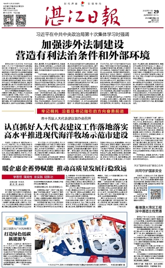 22342濠江论坛最新消息|精选解释解析落实