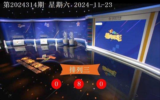 2024澳门六今晚开奖结果记录|精选解释解析落实