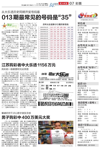 新澳天天开好彩资料大全|精选解释解析落实