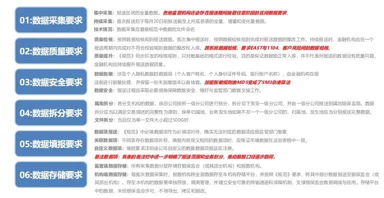 7777788888精准论坛|精选解释解析落实