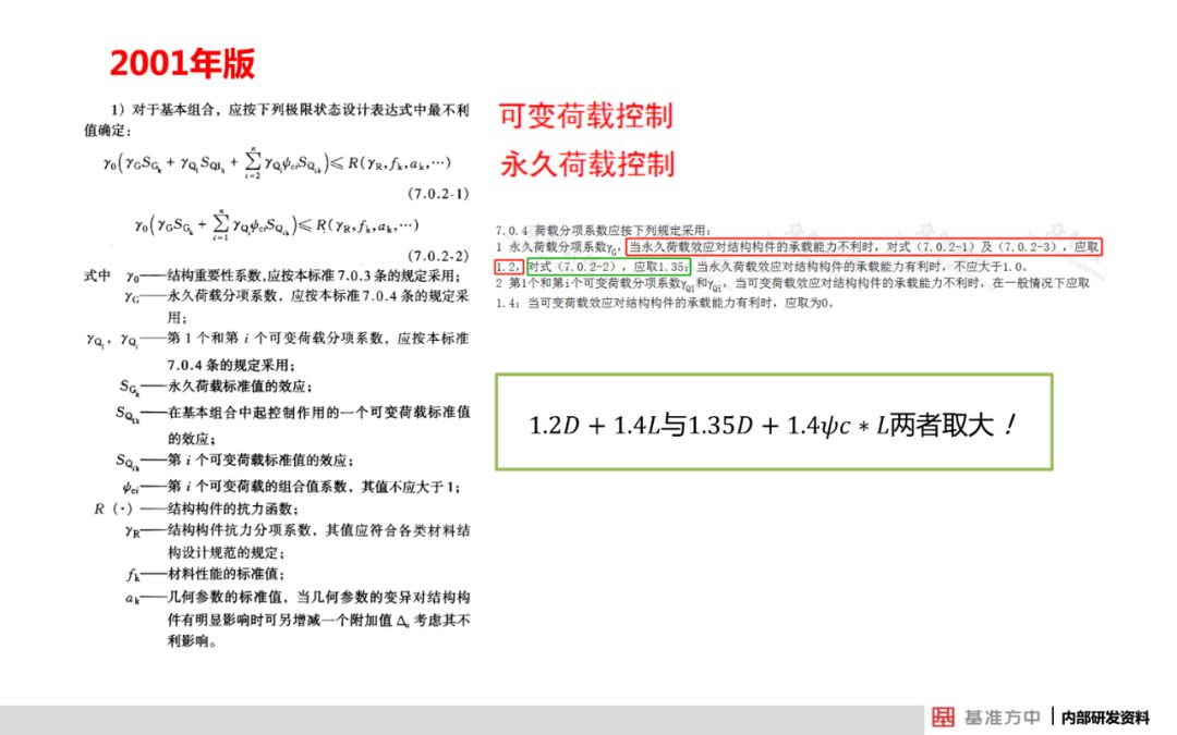澳门最准的资料免费提供|精选解释解析落实