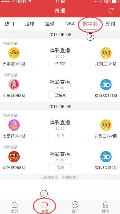2024澳门现场开奖直播|精选解释解析落实