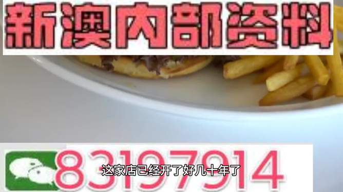 2024澳门精准正版资料免费大全|精选解释解析落实