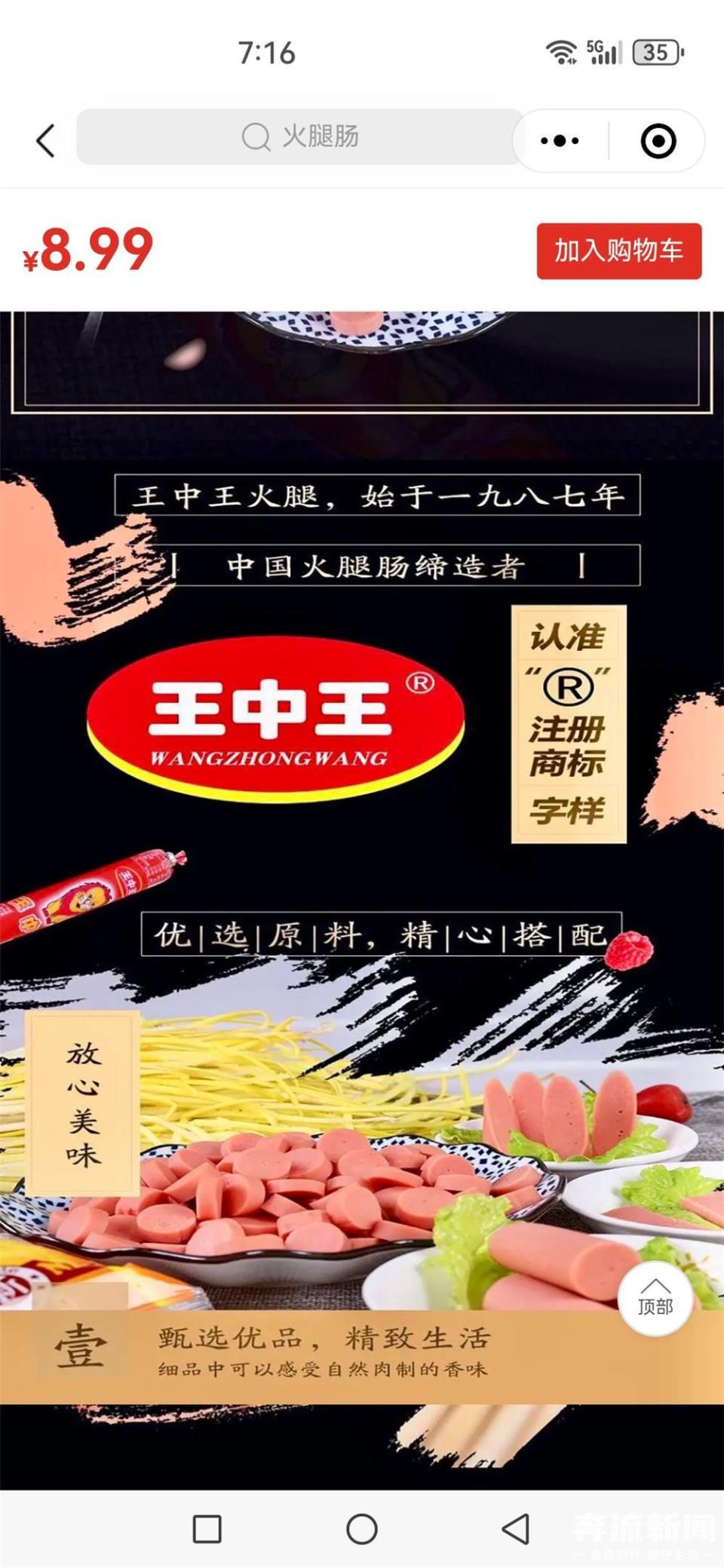第1543页