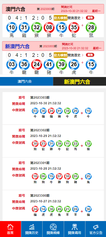 第1542页