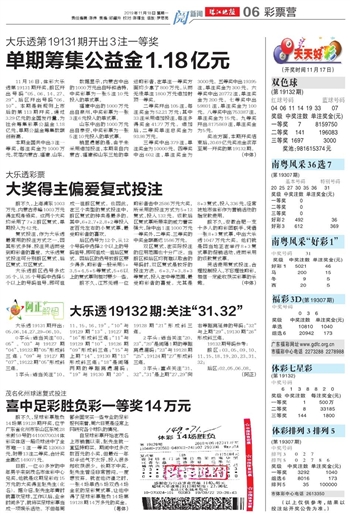新澳好彩天天免费资料|精选解释解析落实