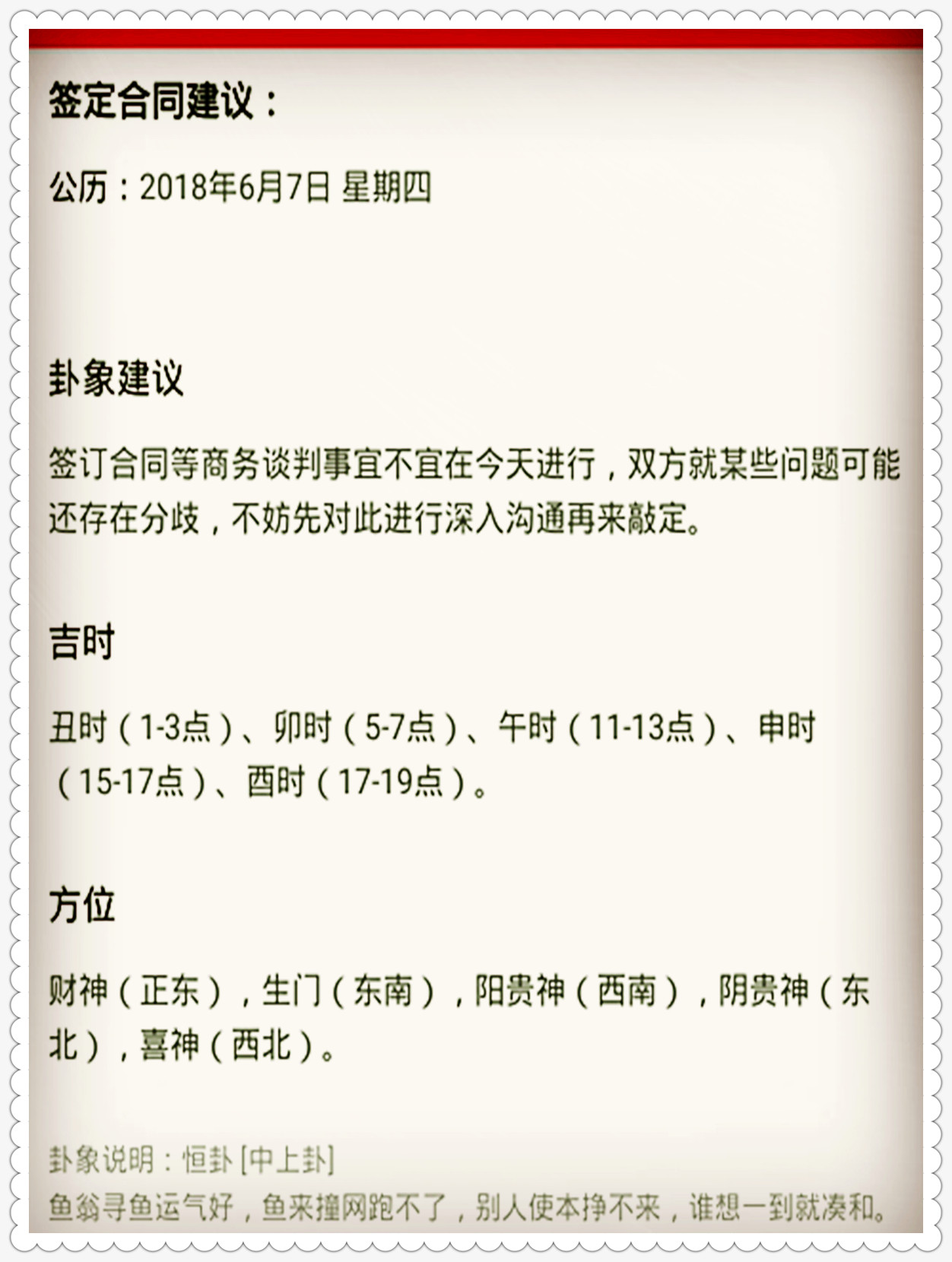 2024澳门今天特马开什么|精选解释解析落实