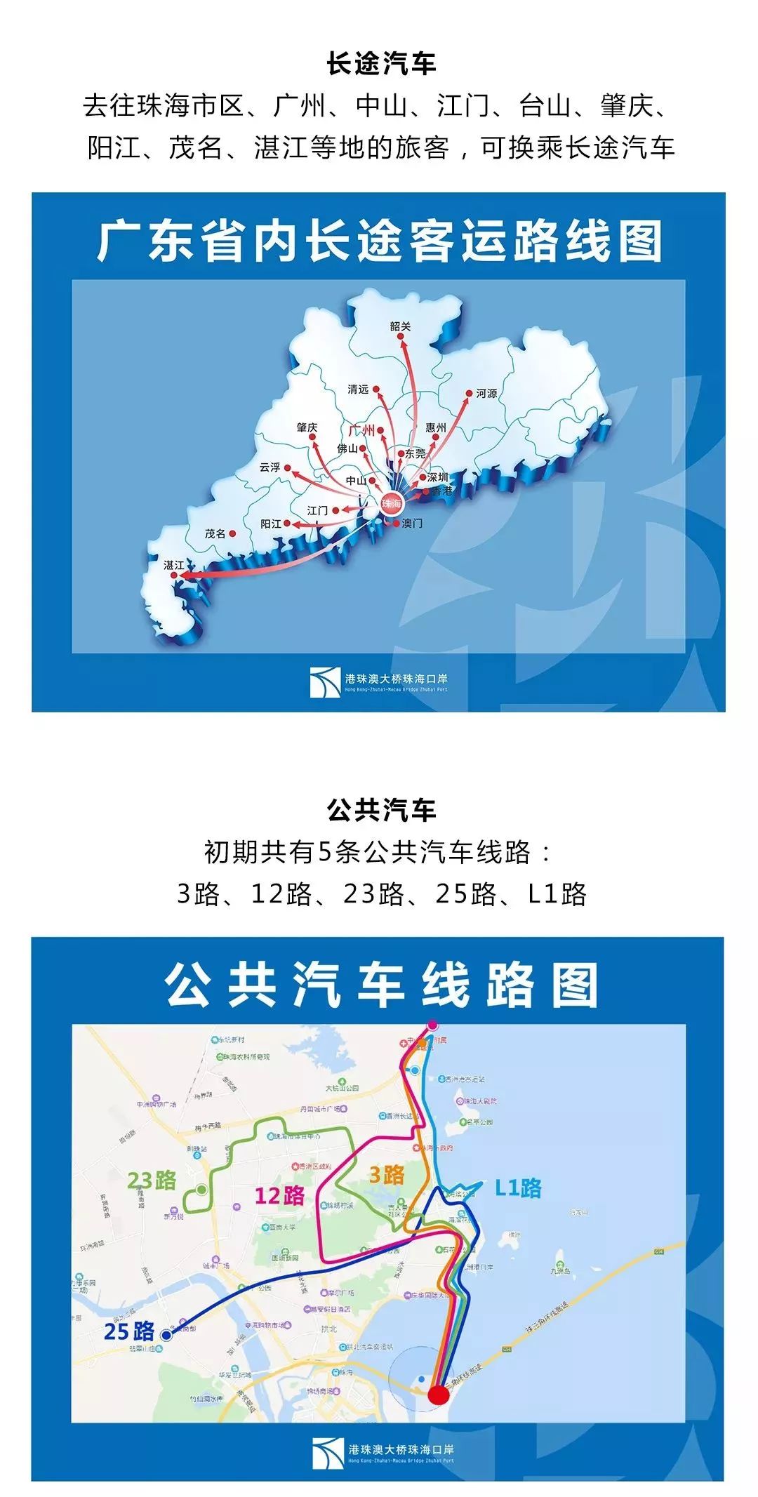 第1540页