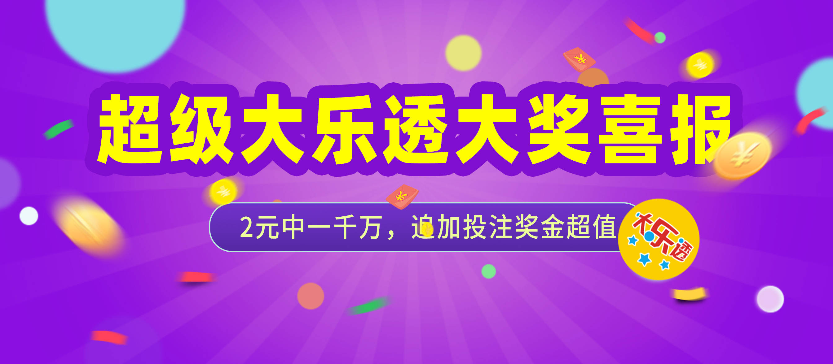 新澳天天开奖资料大全的推荐理由|精选解释解析落实
