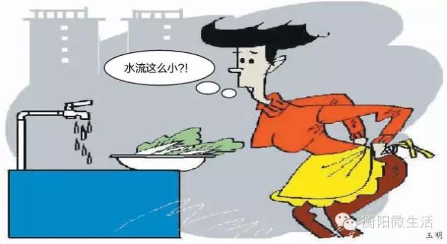 衡阳市最新停水通知