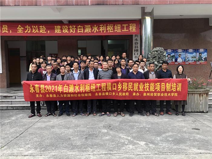 白濑水利枢纽最新进展