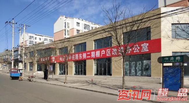 阳原县棚户区改造最新消息