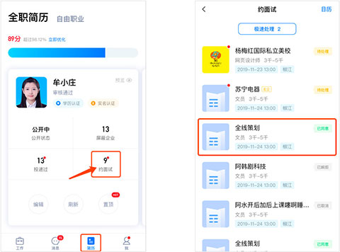 澳门资讯 第316页