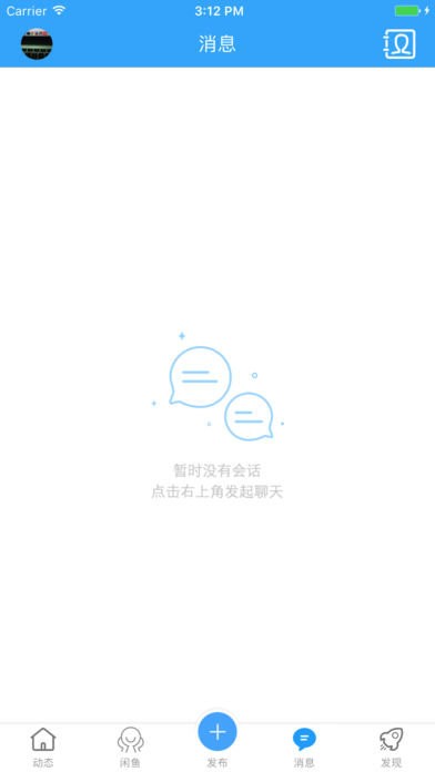 钦州360招聘网最新消息
