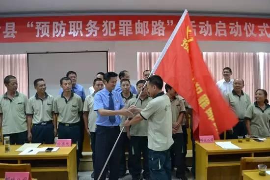 南漳县委书记最新消息