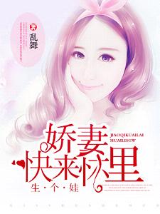 乔希希秦亦寒的小说免费阅读最新