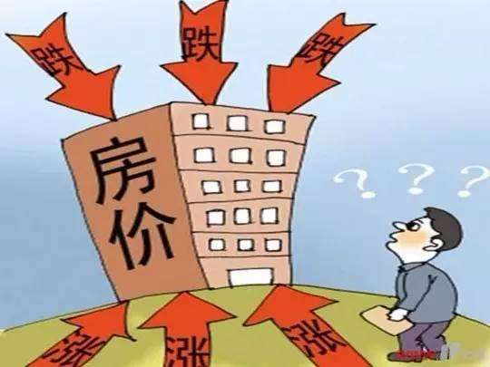 鄂尔多斯房价最新消息