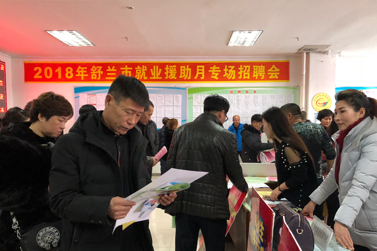 乌兰浩特招聘网最新招聘