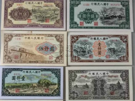 第一套人民币最新行情