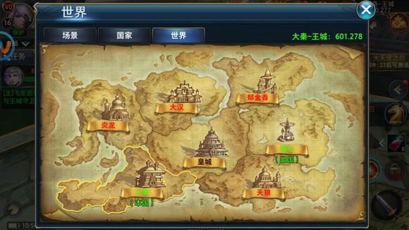 权力巅峰最新章节权力巅峰目录