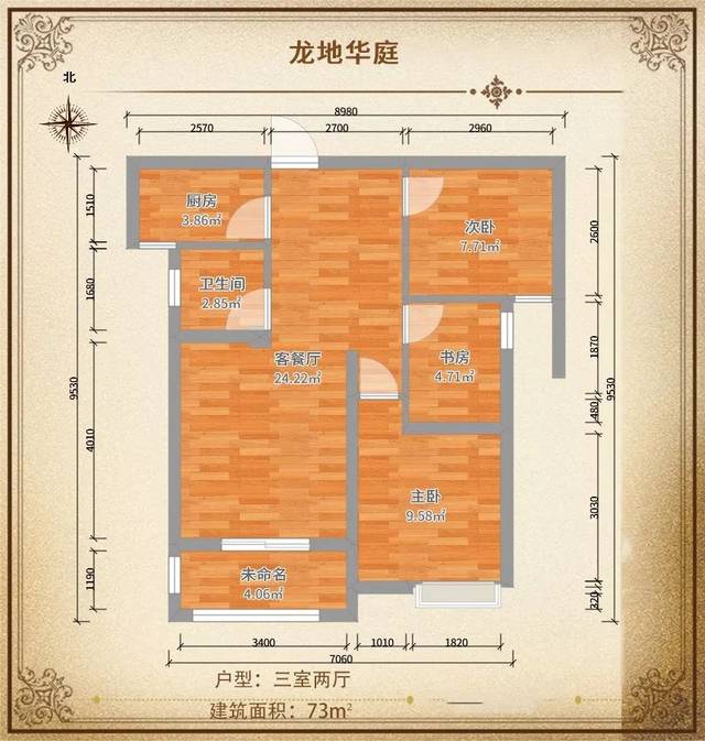 龙地华庭的房最新消息